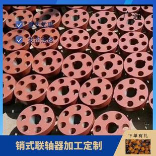 联轴器水泵减速机使用铸铁连接靠背轮传动轮 厂家销式