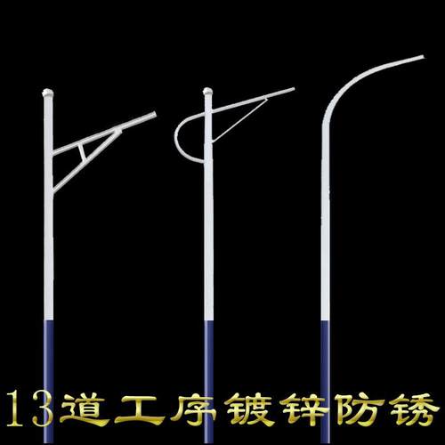 led路灯户外3/4/5/6/7/8米新农村路灯市政道路超亮市电