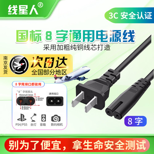 免费开票支持对公终身售后