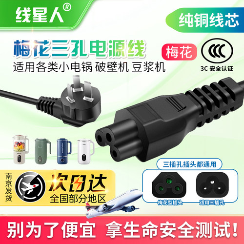 免费开票支持对公终身售后