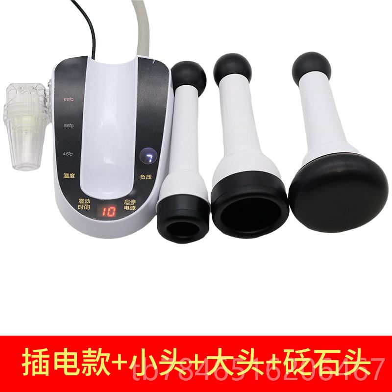 正品电动仪器拔罐经络疏通肩颈理疗养生刮多按功能痧摩神器美容院图片