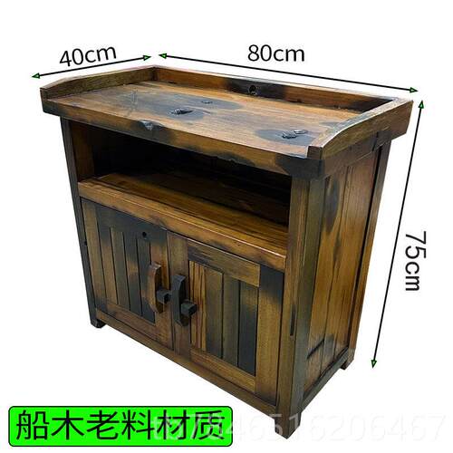 正品公船木柜实木茶叶柜茶桌椅简老约现代茶水柜摆件办室家用柜餐
