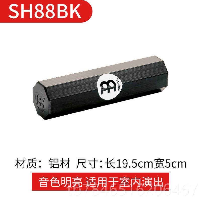 正品menl打槌击乐器麦尔专业沙锤艺术家系列沙全桶灰i黑红双排塑图片