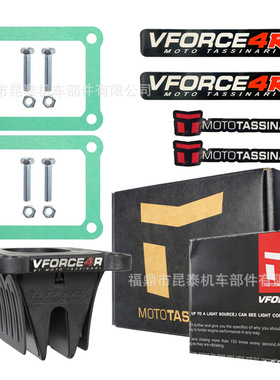 Reed Valve 簧片阀 VFORCE V4R01D For NSR CR125 1987-2000/2002