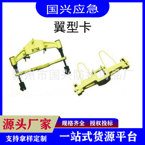 带电作业绝缘子卡具可调式翼型卡防触电直线卡夹线缆检修耐张线卡