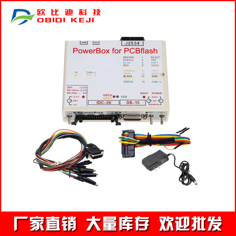 Powerbox Adapter for KTMFLASH KTM Programmer 电源盒