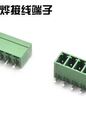 工厂销售15EDGV-3.5/3.81插拔式PCB接线端子阻燃