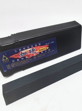 加硬白钢刀黑色加硬64-66度高速钢车刀条 正方 扁方6-30*200