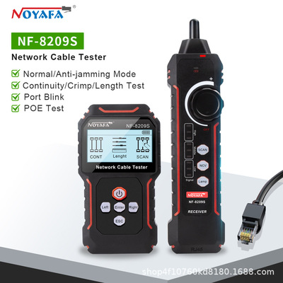 NOYAFA NF-8209S 英文版 寻线仪测线器POE Network Cable Tester