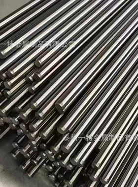 供应702 705锆圆棒 ZR60702纯郜棒 锆杆 规格全 支持切割