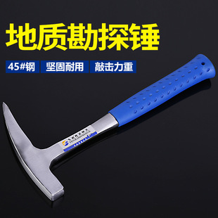 专业现货连体地质锤 地矿勘探考古锤 救生爆破锤美式 地质锤