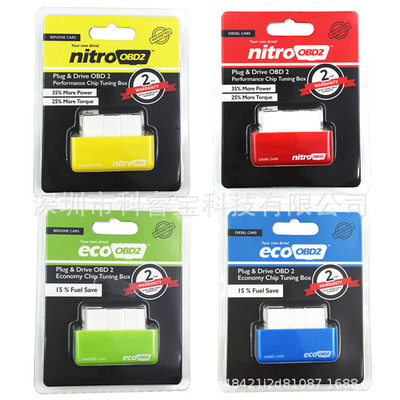 Nitro OBD ECO OBD2 ECOOBD 动力升级省油器 节油器 备注颜色