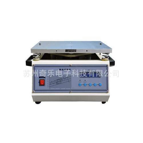50Hz工频振动试验台电磁振动测试台工频电磁振动试验机