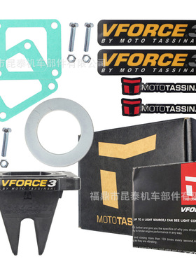 Reed Valve 簧片阀 V384A VFORCE For KX80 KX85 KX100 RM100