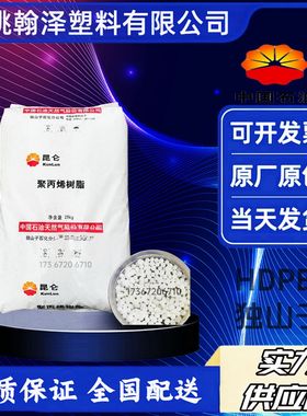 HDPE独山子石化DMDA-8008 8920高强度高刚性高密度聚乙烯塑料原料