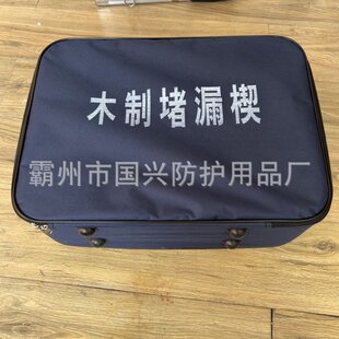 红松木快速封闭堵漏器船用圆锥形封堵木塞KJ-2消防救援木质堵漏楔