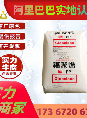 PP李长荣 ST868K ST866K耐冲击 ST757M 8491 ST611M 容器注塑原料