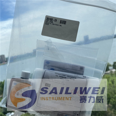 哈希镍试剂货号2651600-CN 量程 0.006-1.000