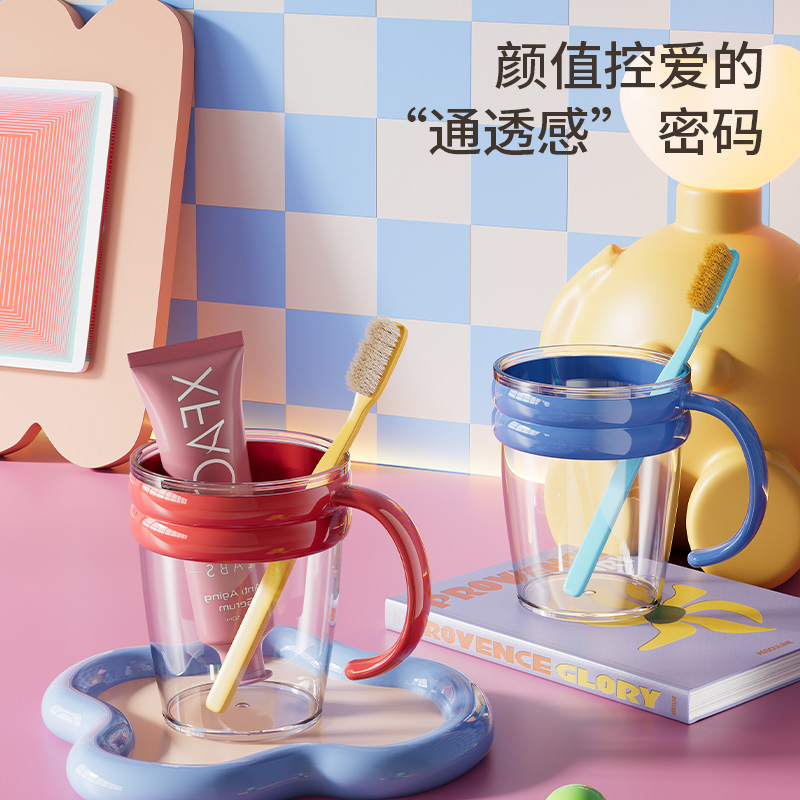 【多巴胺洗漱杯】食品级家用情侣