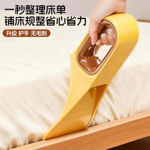 【换床单神器】铺床单床笠抬高器