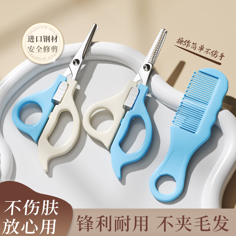【脱毛专用神器】男女士私处剃毛