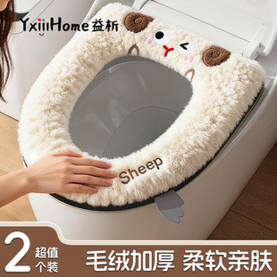 马桶坐垫冬季2025新款家用加绒马桶套垫圈四季通用防水坐便器垫子