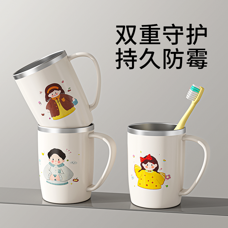 【防霉抗菌】高品质漱口杯亲子款