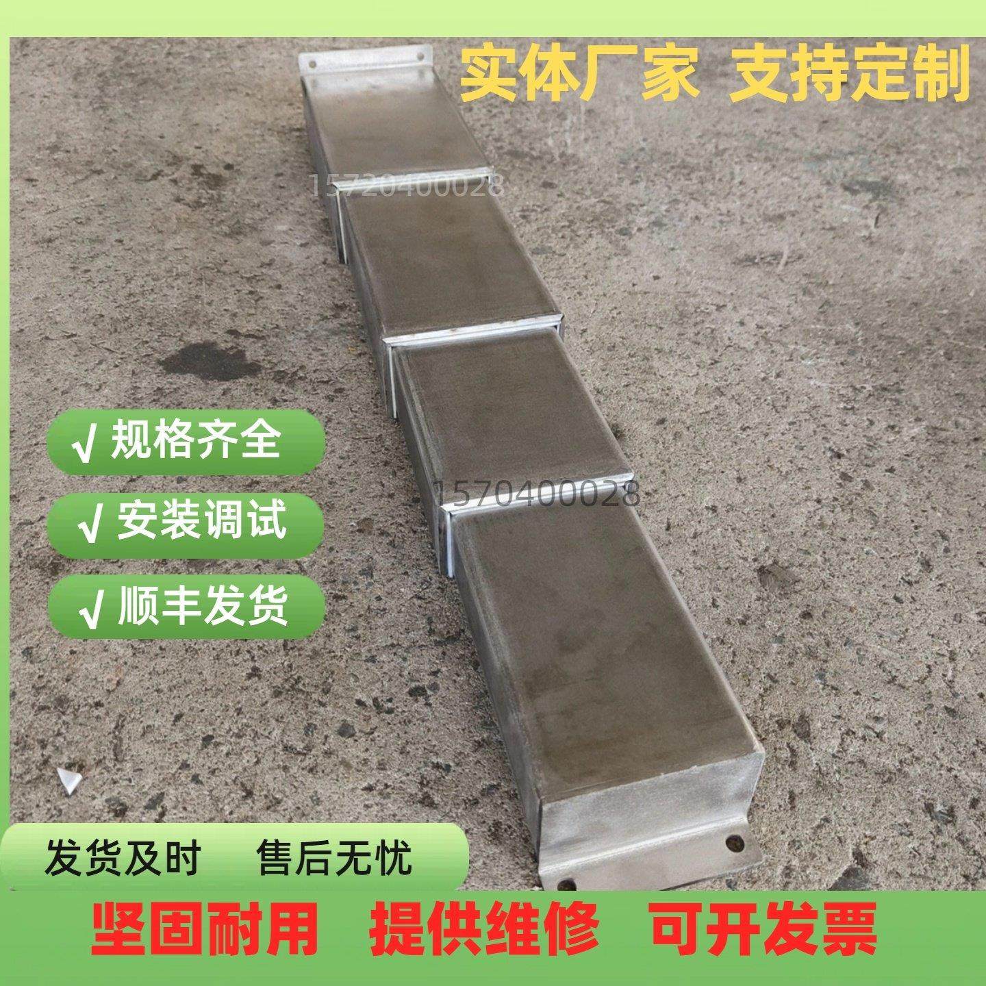 定制异型防尘挡屑板CNC1060加工中心钢制伸缩850电脑锣导轨防护罩,标准件/零部件/工业耗材,防护罩/风琴罩,淘宝优惠券,粉丝福利购,淘宝优惠卷