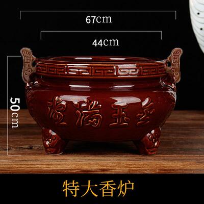 加厚特大号陶瓷香炉佛堂寺庙用品供奉供佛家用室外招财金玉满堂