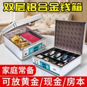 超市收银员收银钱箱手提双层收银箱带锁商用钱盒子装 钱零钱箱店用