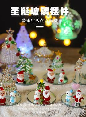 耶诞节玻璃摆件礼物耶诞老人场景布置迷你雪人桌面装饰车载小摆件