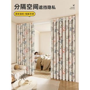 屏风隔断卧室遮光窗帘客厅遮挡房间隔断地板软隔断隐私窗帘门帘