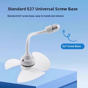 2025新型小型旋风插座风扇灯座家用悬挂小型空气USB接口节能迷你