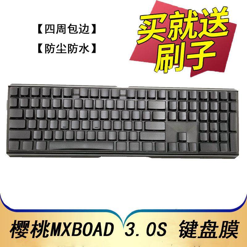 樱桃(Cherry)MX3.0S G80-3870 3874机械键盘保护膜全尺寸侧刻RGB1