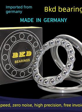 德国BKD进口不锈钢轴承S51104 S51105 S51106 S51107 P5P4440材质