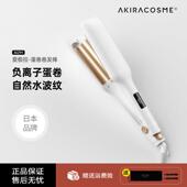 Akiracosme蛋卷头卷发棒水波纹女蛋蛋卷大波浪定型26mm