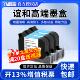 CH200 喷码 600 3000高附着力速干墨盒手持式 机专用 2000 谊和CH10