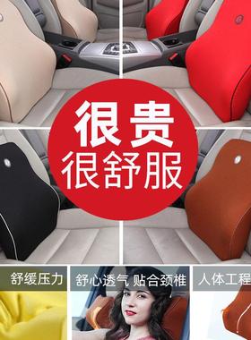 GiG汽车枕头腰靠司机靠枕 车用记忆棉护颈枕一对 人体座椅护腰垫