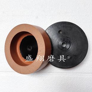 玻璃抛光轮水松轮带底座盘10S抛光轮玻璃磨边机磨轮直边机抛光轮