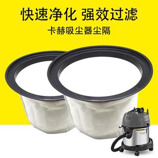 1过滤器NT38 1过滤蓝凯驰NT30 1免尘袋NT40 1尘隔NT18 卡赫NT20