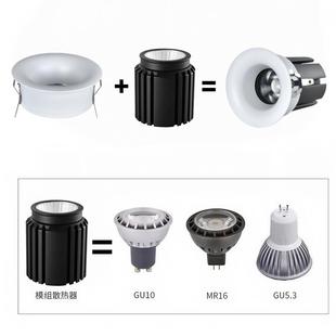 MR16模组光源 LED宽压110V模组射灯 50MM嵌入式 7W12W可换GU10灯泡