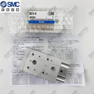 SMC滑台气缸MXS16 100AS 25L
