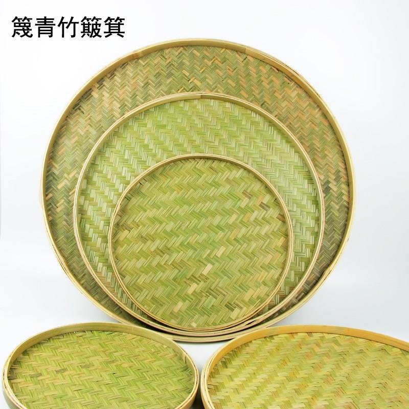 竹编织品手工簸箕无孔托 托盘蔑青竹皮圆形竹筐米筛子竹匾农家用
