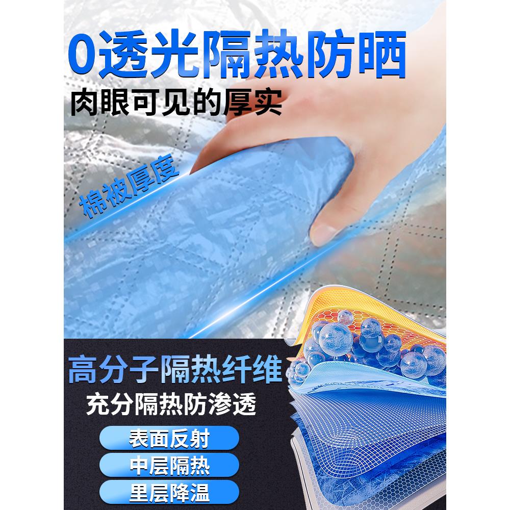 名爵MGZS防晒隔热前挡遮阳挡伞帘板罩前挡风玻璃mg汽车zs车衣车罩