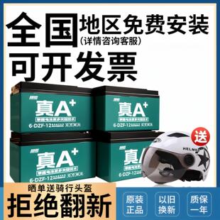 超威电池石墨烯蓄电瓶48V12A60V20A72V32A45A58A二三轮电动车电瓶