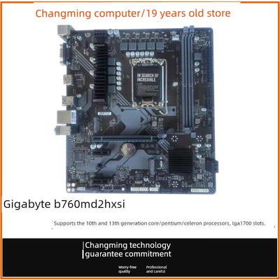 gb B760M D2Hx Si Ddr4台式机主板12 13第14代Cpu 2.5g网卡