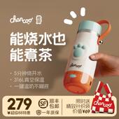 橙厨可携式 烧水壶旅行出差宿舍办公室烧水电热水壶保温杯小型电热