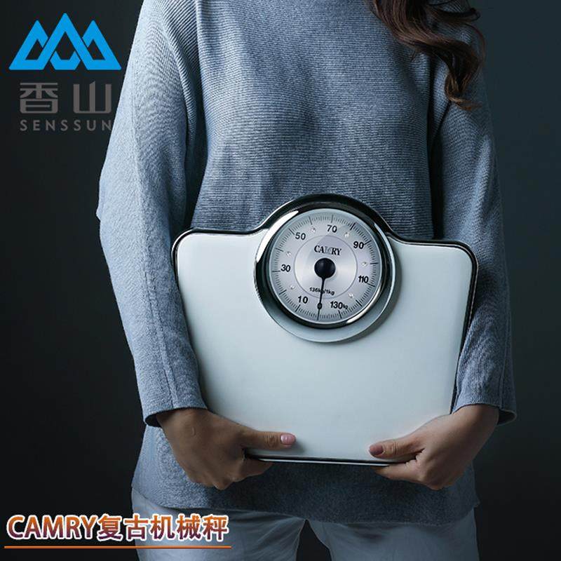 香山CAMRY复古机械人体秤欧式指针表盘秤家用精准称体重健康秤