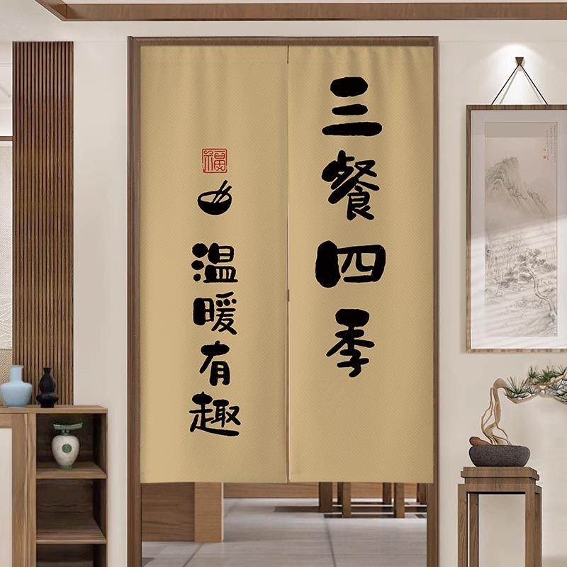 定制创意个性文字门帘商用店铺厨房布艺隔断餐厅饭店现代半截挂帘