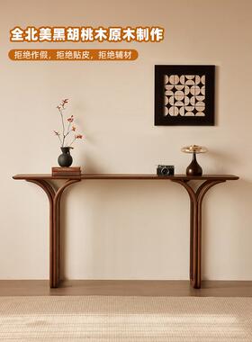 实木入口大厅1.2米北美黑胡桃图案现代简约风格门厅入口桌2m设计